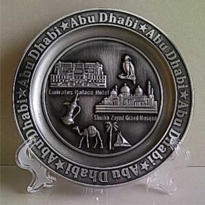 Jual Souvenir Piring Pajangan Abu Dhabi